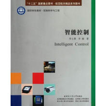 《智能控制计算机与互联网李士勇，李巍著哈尔滨工业》[52M]百度网盘|亲测有效|pdf下载