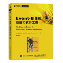 《:Event-B建模系统和软件工程简-埃蒙德·阿》[28M]百度网盘|亲测有效|pdf下载