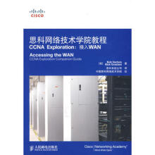 《思科网络技术学院教程CAExploration：接入WAN瓦尚(Vachon,B》[31M]百度网盘|亲测有效|pdf下载