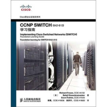 《CCNPSWITCH学习指南》[51M]百度网盘|亲测有效|pdf下载
