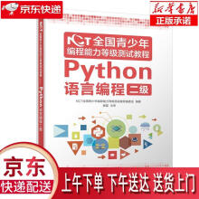 计算机网络技术基础刘永华,洪璐 pdf下载pdf下载
