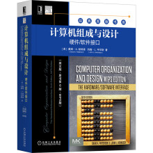 《新书云仓计算机组成与设计：硬件》[32M]百度网盘|亲测有效|pdf下载