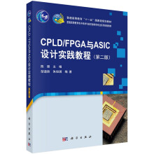 《CPLD》[50M]百度网盘|亲测有效|pdf下载