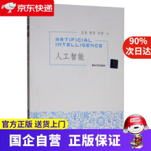 《软件能力成熟度模型与模型集成基础》[40M]百度网盘|亲测有效|pdf下载