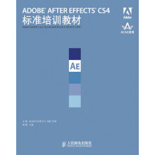 《ADOBEAFTEREFFECTSCS4标准培训教材ACAA专家委员会,DDC传媒》[25M]百度网盘|亲测有效|pdf下载