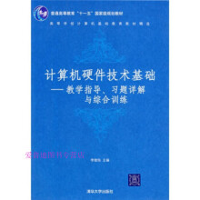 《黑客攻防实战案例解析陈小兵,张艺宝　著》[43M]百度网盘|亲测有效|pdf下载