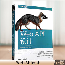 WebAPI设计WebAPI设计开发与运维教程书籍WebAPI网络应用程序接口编程教程书 pdf下载pdf下载