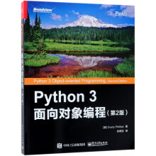 Python3面向对象编程 pdf下载pdf下载