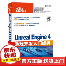 《UnrealEngine4游戏开发入门经典》[43M]百度网盘|亲测有效|pdf下载