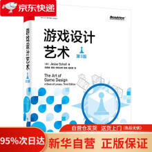 《游戏设计艺术杰西·谢尔》[38M]百度网盘|亲测有效|pdf下载