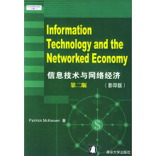 《信息技术与网络经济》[25M]百度网盘|亲测有效|pdf下载
