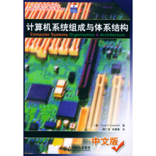 《计算机系统组成与体系结构》[59M]百度网盘|亲测有效|pdf下载