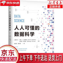 《人人可懂的数据科学约翰·D.凯莱赫,》[38M]百度网盘|亲测有效|pdf下载