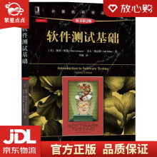 《软件测试基础保罗·阿曼,杰夫·奥法特（Jeff》[39M]百度网盘|亲测有效|pdf下载