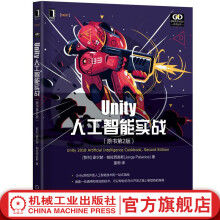 《官网Unity人工智能实战原书第2版豪尔赫帕拉西奥斯游戏开发交互式权重混合AI引擎深度优先搜索决策制定模糊逻辑》[27M]百度网盘|亲测有效|pdf下载