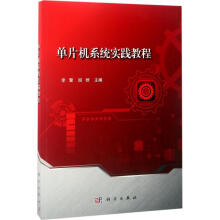 计算机应用基础王小玲作书籍 pdf下载pdf下载