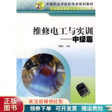 从零开始：AutoCAD中文版建筑制图典型实例 pdf下载pdf下载