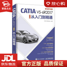 《CATIAV5-6R中文版从入门到精通孙岩志李福清张斌》[50M]百度网盘|亲测有效|pdf下载