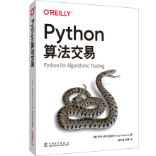 《Python算法交易伊夫希尔皮斯科金融科技电子交易自动化交易量化交易策略基于python的数据分析书使用OANDA和FXCM交易平台》[35M]百度网盘|亲测有效|pdf下载