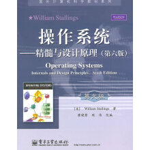 《操作系统斯托林斯著蒲晓蓉周伟改编出斯托林斯蒲晓【书籍，畅读优》[58M]百度网盘|亲测有效|pdf下载