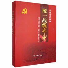 《河南省西峡县统一战线志中州古籍计算机与互联网书籍》[50M]百度网盘|亲测有效|pdf下载