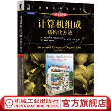 《官网计算机组成结构化方法原书第6版计算机科学丛书机械工业》[22M]百度网盘|亲测有效|pdf下载
