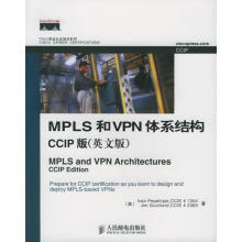《MPLS和VPN体系结构CCIP版》[32M]百度网盘|亲测有效|pdf下载