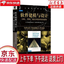 《软件建模与设计-UML、用例、模式和软件体系结构戈马》[56M]百度网盘|亲测有效|pdf下载