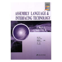 《汇编语言与接口技术=ASSEMBLYLANGUAGE&INTERFACINGTEC计算机与书籍》[21M]百度网盘|亲测有效|pdf下载