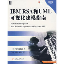《IBMRSA和UML可视化建模指南奎特尼（Qua》[50M]百度网盘|亲测有效|pdf下载