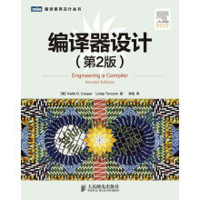《编译器设计库珀,托克森　著,郭旭　译》[45M]百度网盘|亲测有效|pdf下载