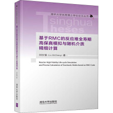 《面向实用的脑-机接口——缩小研究与实际应用之间的差距艾利森科学计算》[49M]百度网盘|亲测有效|pdf下载