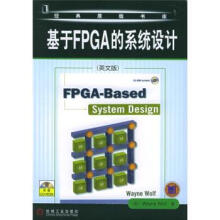 《基于FPGA的系统设计沃尔夫著》[21M]百度网盘|亲测有效|pdf下载