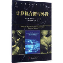 《计算机存储与外设艾伦·克莱门茨(AlanClements》[20M]百度网盘|亲测有效|pdf下载
