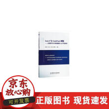《Ionic3与CodePush初探——支持跨平台与热更新的App开发技术》[22M]百度网盘|亲测有效|pdf下载