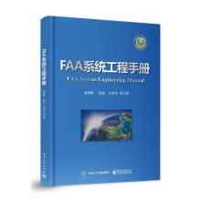 FAA系统工程汤锦辉等计算机与互联网书籍 pdf下载pdf下载