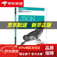 JSON必知必会巴塞特 pdf下载pdf下载