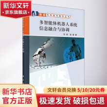 《冲出横断山十一九团结计算机与互联网书籍》[30M]百度网盘|亲测有效|pdf下载