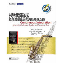 《持续集成：软件质量改进和风险降低之道PaulM.DuvallSt》[22M]百度网盘|亲测有效|pdf下载