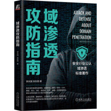 《HBase指南图灵程序设计丛书》[39M]百度网盘|亲测有效|pdf下载
