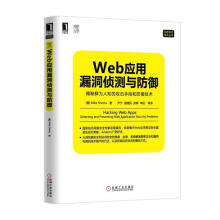 《软件工程:面向对象和传统的方法沙赫　著》[43M]百度网盘|亲测有效|pdf下载