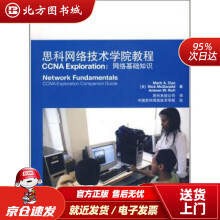 《思科网络技术学院教程CCNAExploration：网络基础知识北方城》[47M]百度网盘|亲测有效|pdf下载