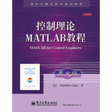 国外计算机科学教材系列:控制理论MATLAB教程KatsuhikoOgata著 pdf下载pdf下载