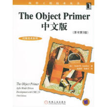 《TheObjectPrimer中文版》[58M]百度网盘|亲测有效|pdf下载