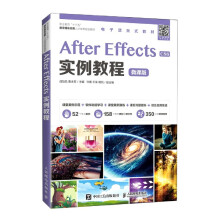 《AfterEffects实例教程(CS6微课版职书籍》[41M]百度网盘|亲测有效|pdf下载