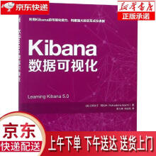 《KIBANA数据可视化巴阿尔丁·阿扎米（BahaaldineAzarm》[43M]百度网盘|亲测有效|pdf下载