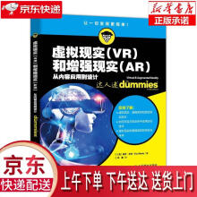 虚拟现实VR和增强现实AR从内容应用到设计保罗·米利(PaulM pdf下载pdf下载