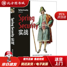 《SpringSecurity实战劳伦斯·斯皮尔卡北方城》[55M]百度网盘|亲测有效|pdf下载