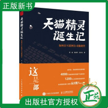 《精灵诞生记如何在互联网公司做硬件AIoT智能硬件开发智能硬件设计互联网硬件产品设计教程》[29M]百度网盘|亲测有效|pdf下载