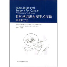 《骨和软组织肉瘤手术图谱:原理和方法》[46M]百度网盘|亲测有效|pdf下载